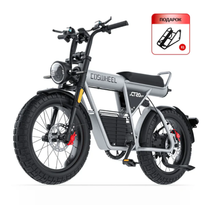 Электровелосипед COSWHEEL CT20S 60V 2000W 27.5 AH