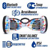 Гироскутер Smart Balance PRO 10.5" РСТ оригинал от магазина Futumag