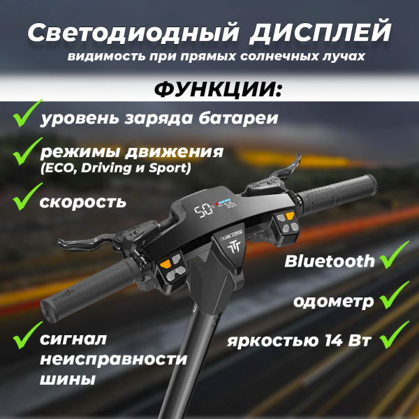 Электросамокат E-TWOW Tank Torq TK5 Dual Motor серый графит