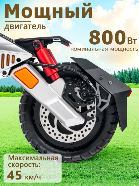 Электросамокат Kukirin M4 Max