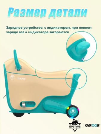 Электросамокат детский Spetime E8 Max