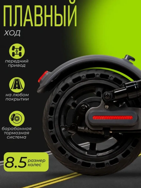 Электросамокат SAMIK M365 Lux