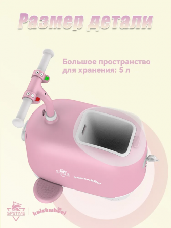 Детский электромобиль-чемодан 2в1 розовый