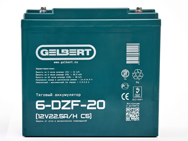 Тяговый аккумулятор Gelbert 6-DZF-20 (12V22.5A/H C5)