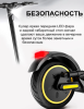 Электросамокат AOVO PRO MAX 2 NEW