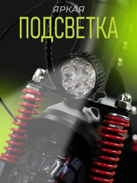 Электросамокат SAMIK Max speed