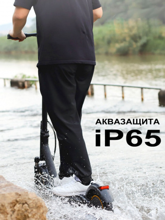 Электросамокат AOVO PRO MAX 2